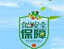 食堂午夜在线小视频设备厂家告诉你食品安全控制点在哪里